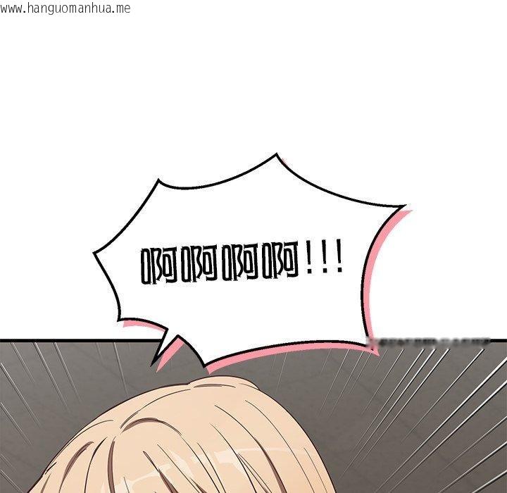 韩国漫画当狗不丢人韩漫_当狗不丢人-第3话在线免费阅读-韩国漫画-第164张图片