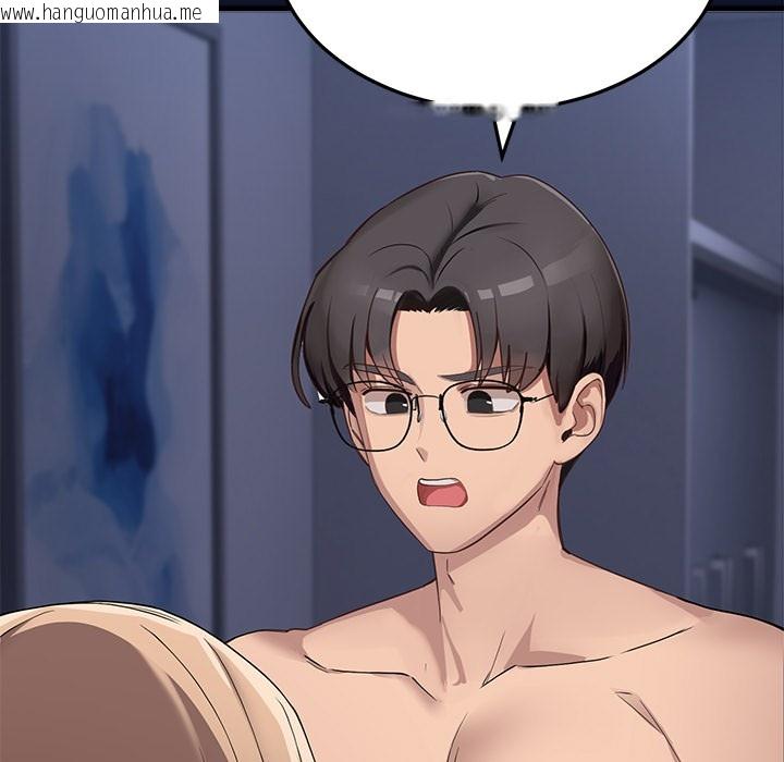 韩国漫画当狗不丢人韩漫_当狗不丢人-第1话在线免费阅读-韩国漫画-第250张图片