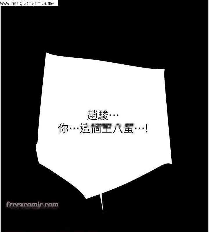 韩国漫画掠夺行动韩漫_掠夺行动-第51话-你的肉棒更美味在线免费阅读-韩国漫画-第65张图片