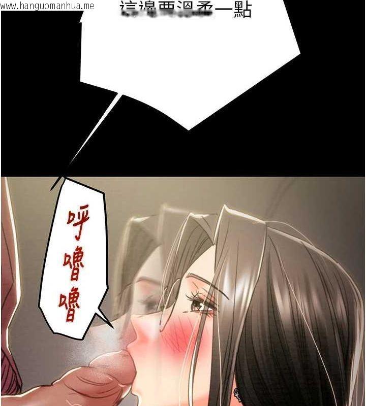 韩国漫画掠夺行动韩漫_掠夺行动-第51话-你的肉棒更美味在线免费阅读-韩国漫画-第144张图片