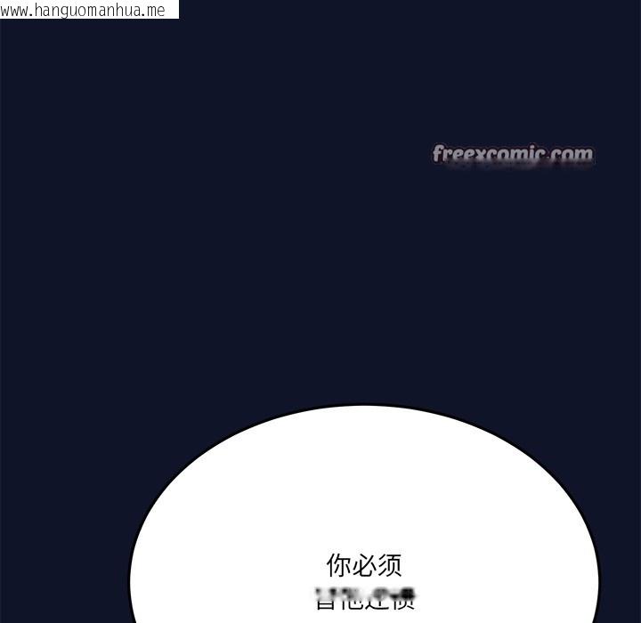 韩国漫画当狗不丢人韩漫_当狗不丢人-第1话在线免费阅读-韩国漫画-第322张图片