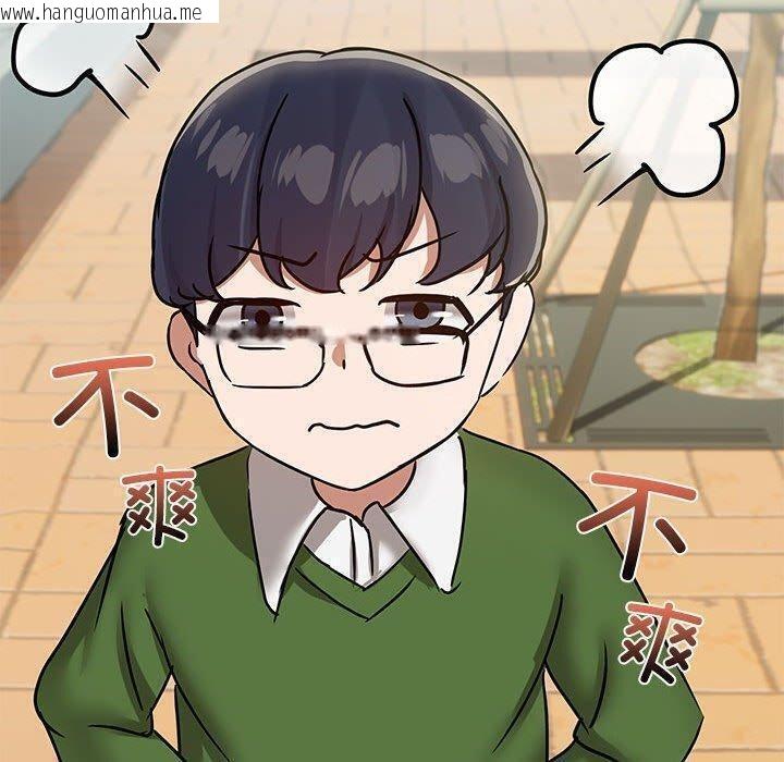 韩国漫画共享男友/出租男友韩漫_共享男友/出租男友-第29话在线免费阅读-韩国漫画-第130张图片