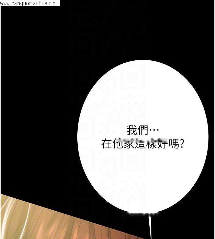 韩国漫画掠夺行动韩漫_掠夺行动-第51话-你的肉棒更美味在线免费阅读-韩国漫画-第55张图片