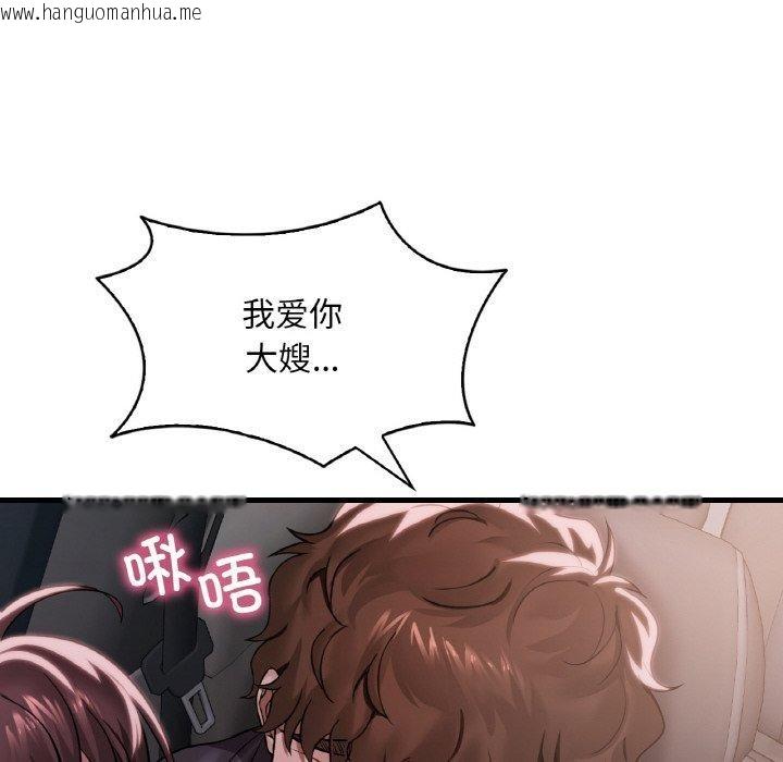 韩国漫画想要拥有她/渴望占有她韩漫_想要拥有她/渴望占有她-第60话在线免费阅读-韩国漫画-第134张图片