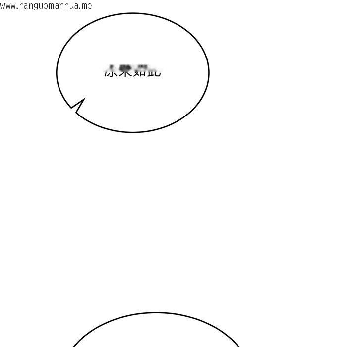韩国漫画当狗不丢人韩漫_当狗不丢人-第2话在线免费阅读-韩国漫画-第9张图片