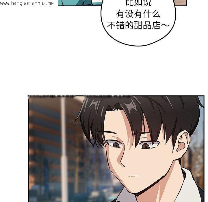 韩国漫画下班后的例行恋爱韩漫_下班后的例行恋爱-第52话在线免费阅读-韩国漫画-第85张图片
