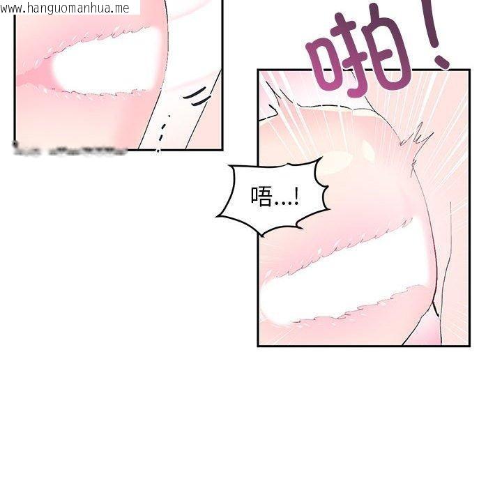 韩国漫画虚拟仙境韩漫_虚拟仙境-第8话在线免费阅读-韩国漫画-第38张图片