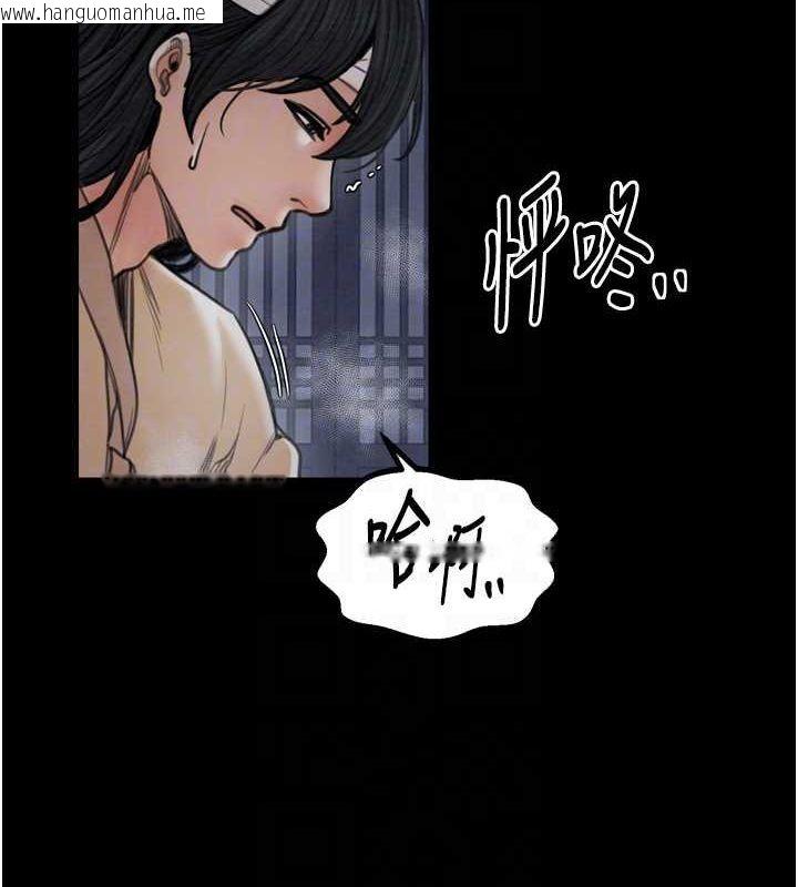 韩国漫画最强家丁韩漫_最强家丁-第33话-是夫人的呻吟声…!在线免费阅读-韩国漫画-第97张图片