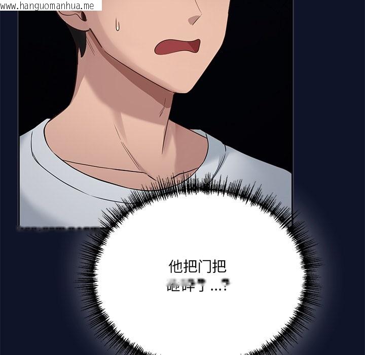 韩国漫画当狗不丢人韩漫_当狗不丢人-第1话在线免费阅读-韩国漫画-第291张图片