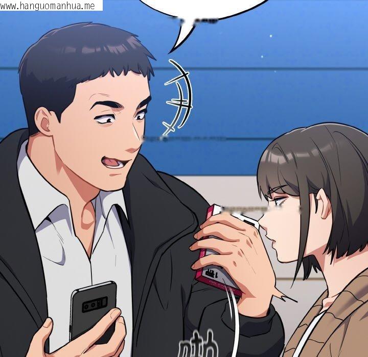 韩国漫画傻瓜病毒韩漫_傻瓜病毒-第17话在线免费阅读-韩国漫画-第106张图片