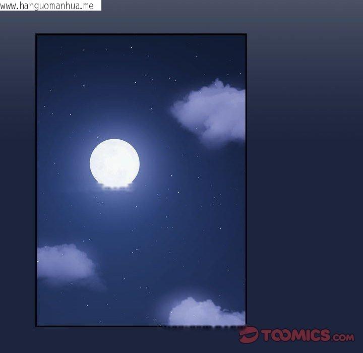 韩国漫画下班后的例行恋爱韩漫_下班后的例行恋爱-第52话在线免费阅读-韩国漫画-第98张图片