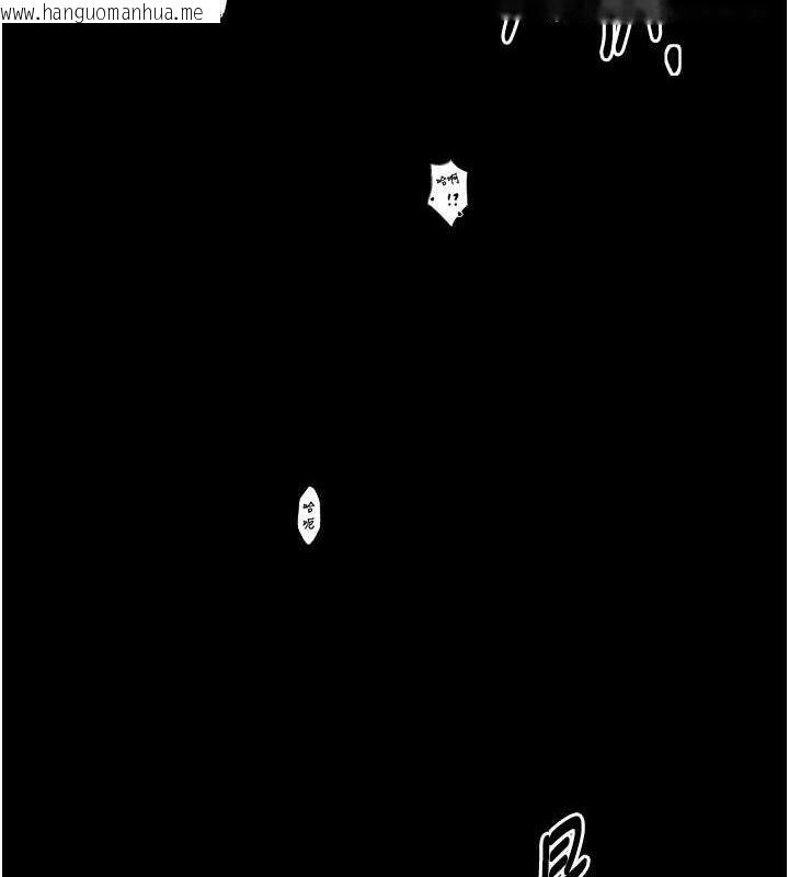 韩国漫画最强家丁韩漫_最强家丁-第33话-是夫人的呻吟声…!在线免费阅读-韩国漫画-第137张图片