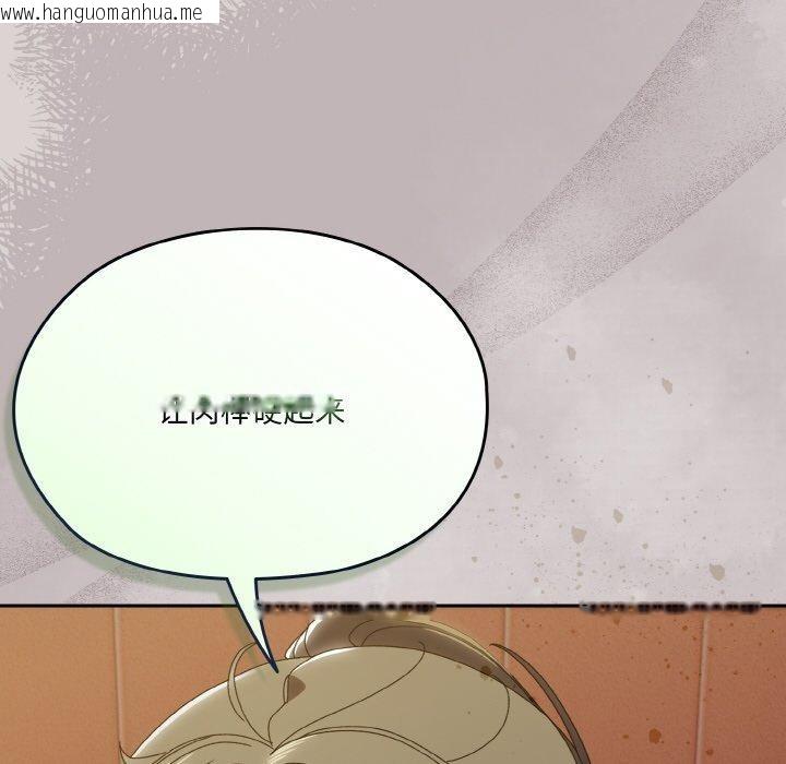 韩国漫画请把女儿交给我/老大!-请把女儿交给我!韩漫_请把女儿交给我/老大!-请把女儿交给我!-第71话在线免费阅读-韩国漫画-第157张图片