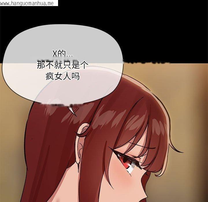 韩国漫画共享男友/出租男友韩漫_共享男友/出租男友-第29话在线免费阅读-韩国漫画-第61张图片