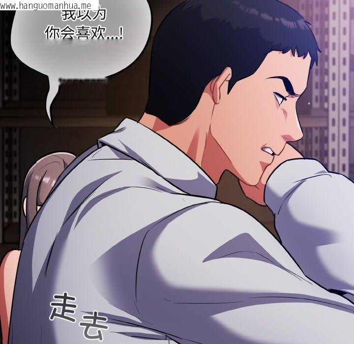 韩国漫画傻瓜病毒韩漫_傻瓜病毒-第17话在线免费阅读-韩国漫画-第52张图片