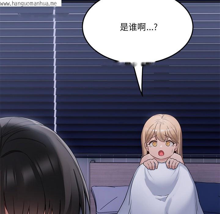 韩国漫画当狗不丢人韩漫_当狗不丢人-第1话在线免费阅读-韩国漫画-第285张图片