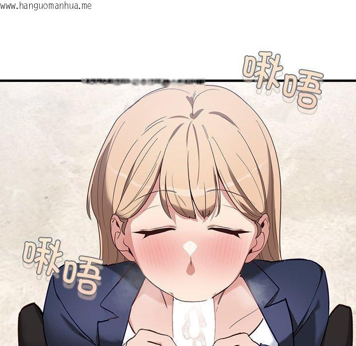 韩国漫画当狗不丢人韩漫_当狗不丢人-第3话在线免费阅读-韩国漫画-第108张图片