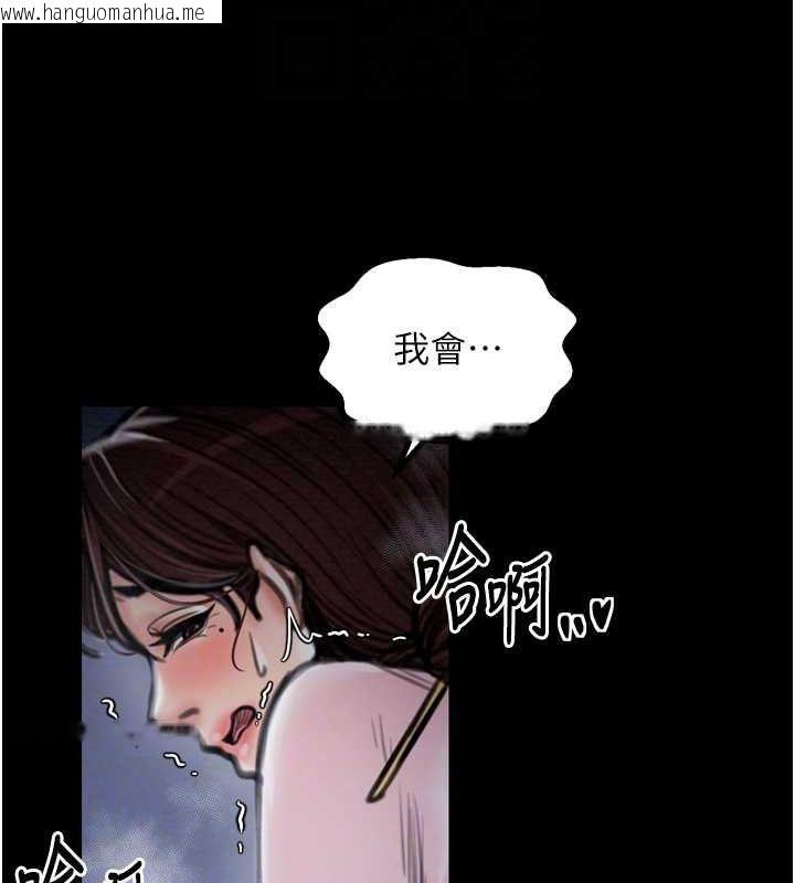 韩国漫画最强家丁韩漫_最强家丁-第33话-是夫人的呻吟声…!在线免费阅读-韩国漫画-第64张图片