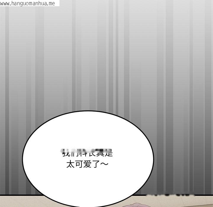 韩国漫画当狗不丢人韩漫_当狗不丢人-第1话在线免费阅读-韩国漫画-第141张图片