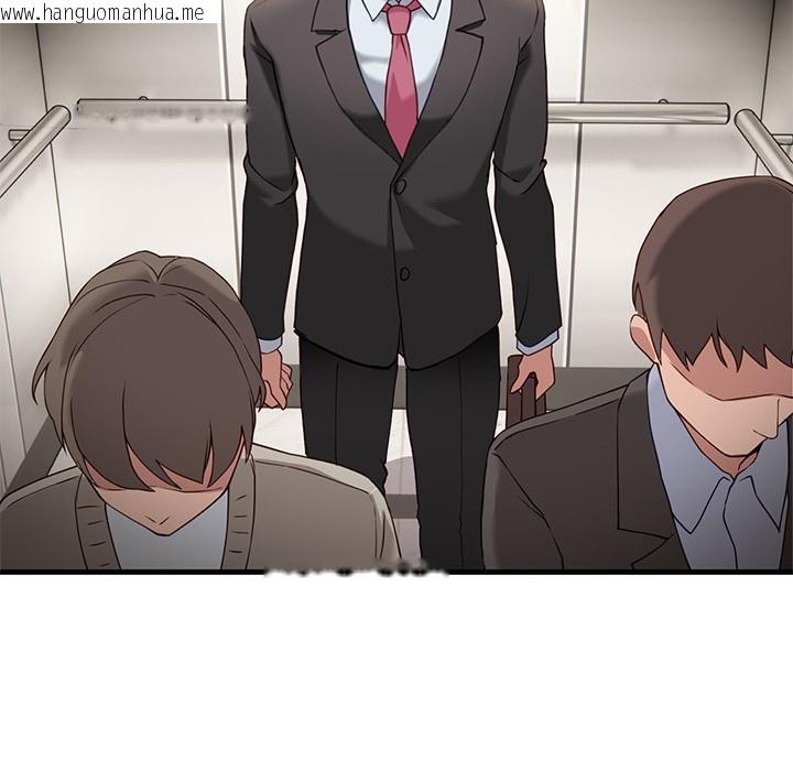 韩国漫画当狗不丢人韩漫_当狗不丢人-第1话在线免费阅读-韩国漫画-第104张图片