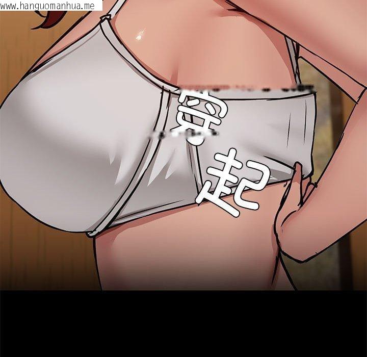 韩国漫画共享男友/出租男友韩漫_共享男友/出租男友-第29话在线免费阅读-韩国漫画-第116张图片