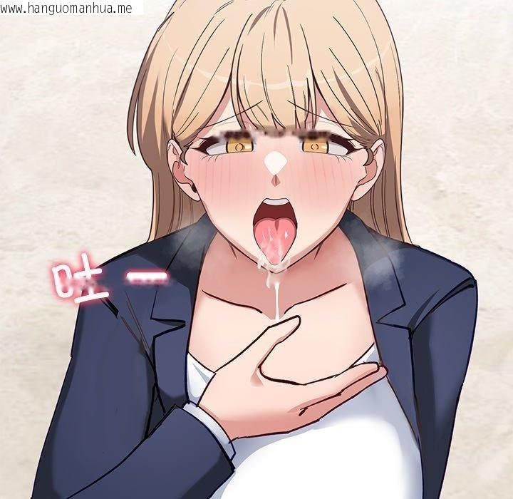 韩国漫画当狗不丢人韩漫_当狗不丢人-第3话在线免费阅读-韩国漫画-第113张图片
