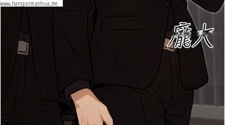 韩国漫画公务员的桃色副业韩漫_公务员的桃色副业-第13话-主人，请射进来…!在线免费阅读-韩国漫画-第152张图片