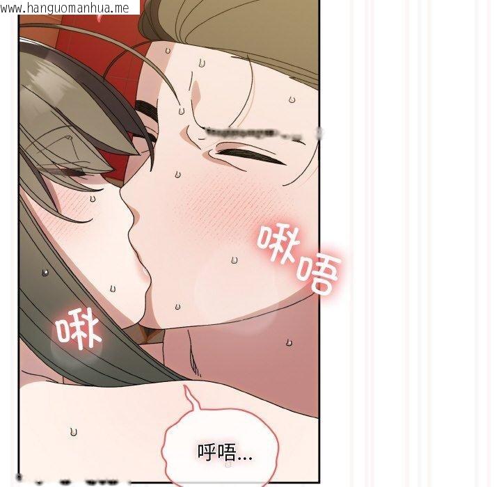 韩国漫画请把女儿交给我/老大!-请把女儿交给我!韩漫_请把女儿交给我/老大!-请把女儿交给我!-第71话在线免费阅读-韩国漫画-第77张图片