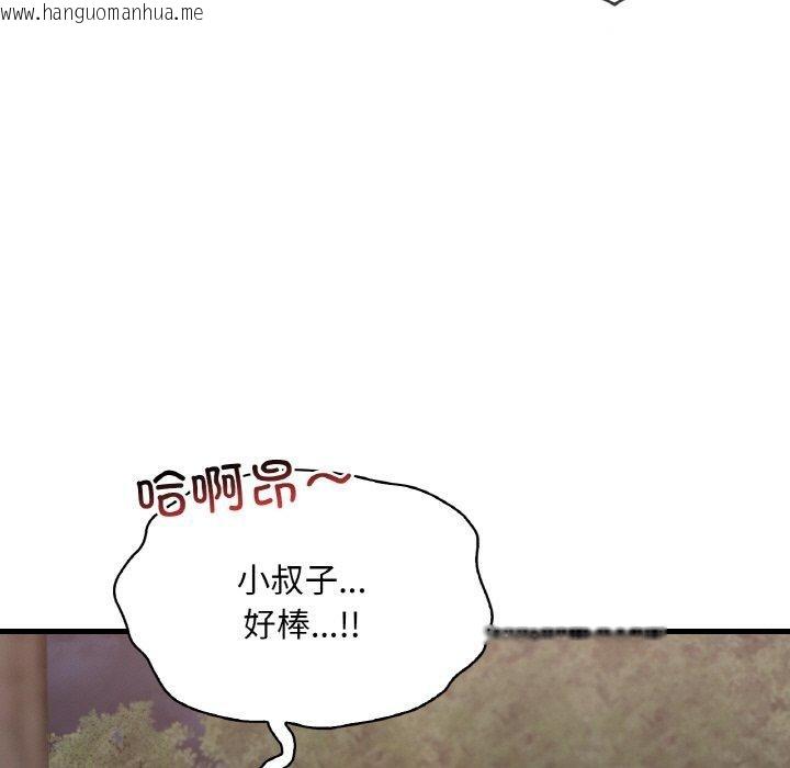 韩国漫画想要拥有她/渴望占有她韩漫_想要拥有她/渴望占有她-第60话在线免费阅读-韩国漫画-第67张图片
