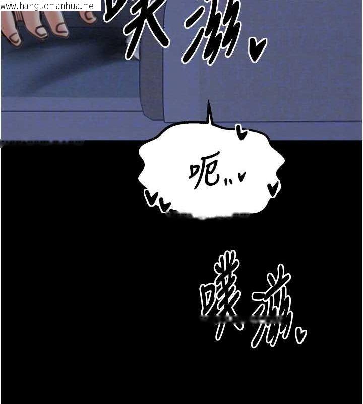 韩国漫画最强家丁韩漫_最强家丁-第33话-是夫人的呻吟声…!在线免费阅读-韩国漫画-第79张图片