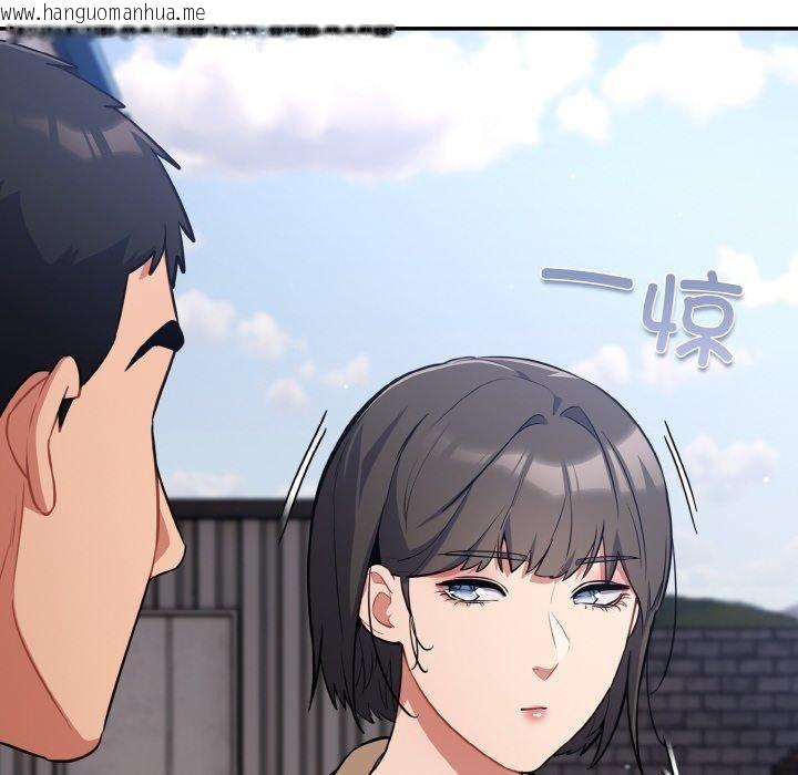韩国漫画傻瓜病毒韩漫_傻瓜病毒-第17话在线免费阅读-韩国漫画-第96张图片