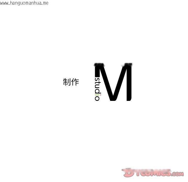 韩国漫画想要拥有她/渴望占有她韩漫_想要拥有她/渴望占有她-第60话在线免费阅读-韩国漫画-第141张图片