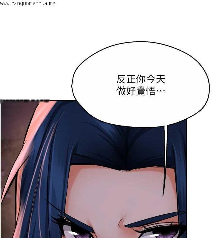韩国漫画痒乐多阿姨韩漫_痒乐多阿姨-第57话-你就不怕我去告状吗?在线免费阅读-韩国漫画-第66张图片