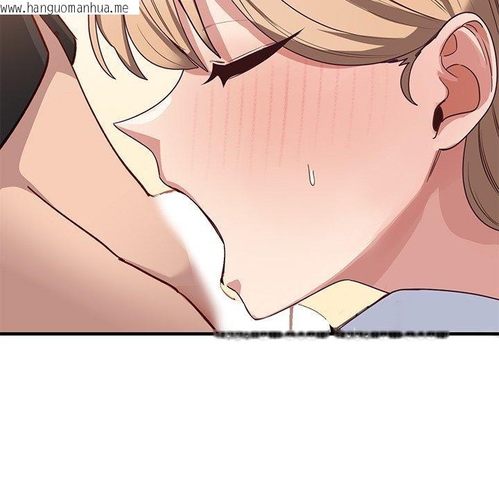 韩国漫画当狗不丢人韩漫_当狗不丢人-第3话在线免费阅读-韩国漫画-第55张图片