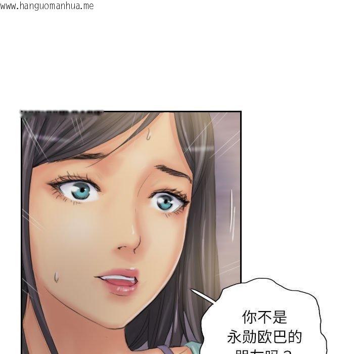 韩国漫画灵魂互换韩漫_灵魂互换-第33话在线免费阅读-韩国漫画-第59张图片