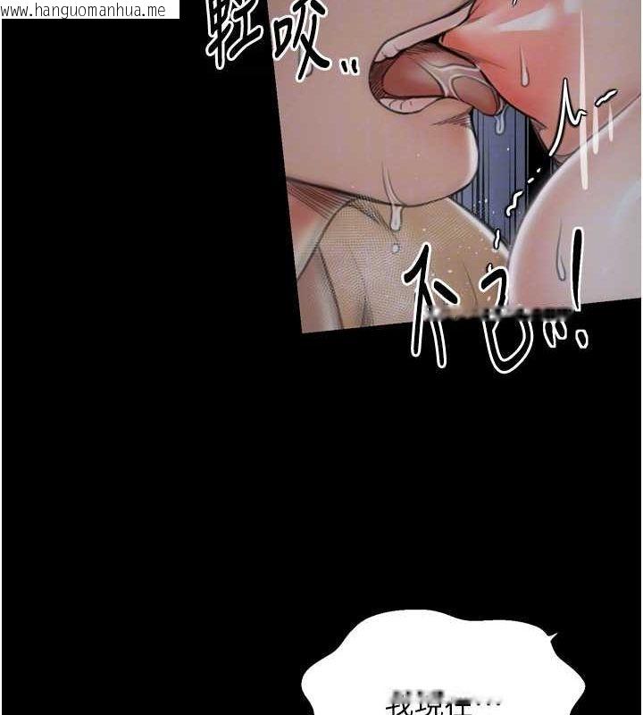 韩国漫画最强家丁韩漫_最强家丁-第33话-是夫人的呻吟声…!在线免费阅读-韩国漫画-第85张图片