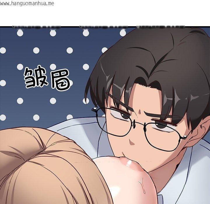韩国漫画当狗不丢人韩漫_当狗不丢人-第3话在线免费阅读-韩国漫画-第162张图片