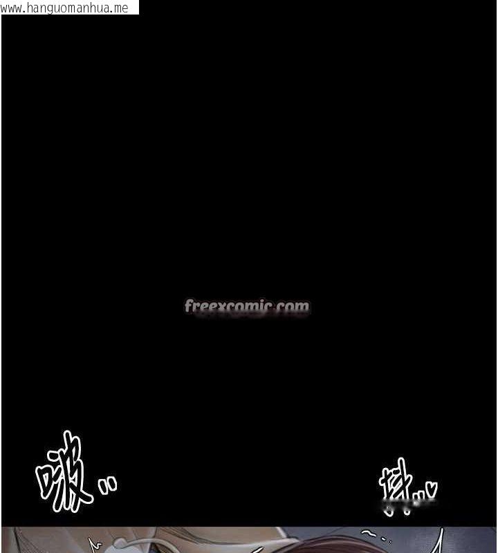 韩国漫画最强家丁韩漫_最强家丁-第33话-是夫人的呻吟声…!在线免费阅读-韩国漫画-第143张图片
