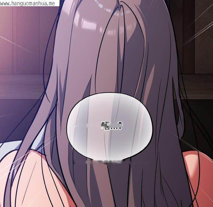 韩国漫画傻瓜病毒韩漫_傻瓜病毒-第17话在线免费阅读-韩国漫画-第17张图片