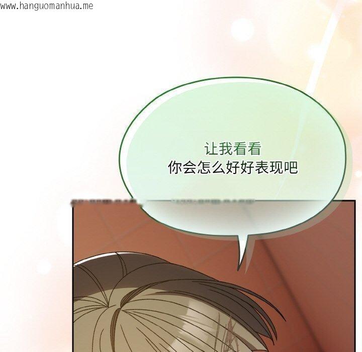 韩国漫画请把女儿交给我/老大!-请把女儿交给我!韩漫_请把女儿交给我/老大!-请把女儿交给我!-第71话在线免费阅读-韩国漫画-第100张图片