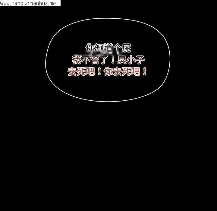 韩国漫画共享男友/出租男友韩漫_共享男友/出租男友-第29话在线免费阅读-韩国漫画-第25张图片
