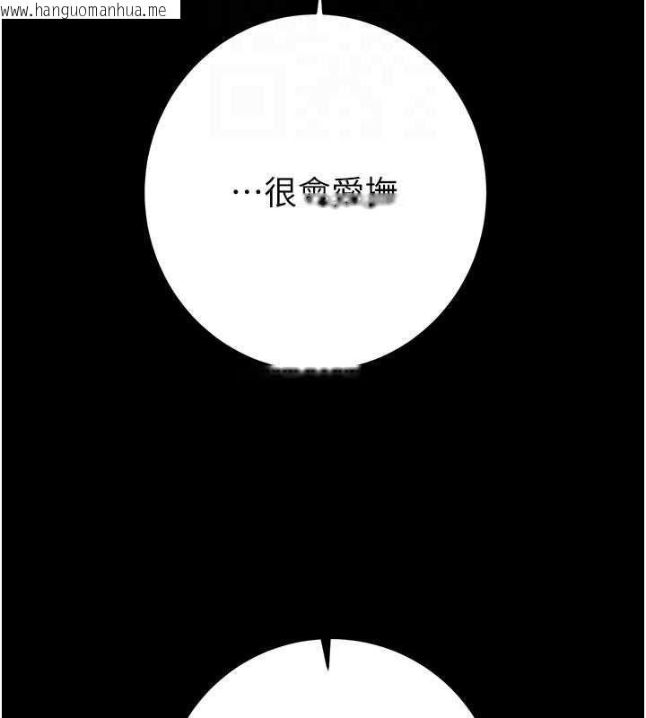 韩国漫画掠夺行动韩漫_掠夺行动-第51话-你的肉棒更美味在线免费阅读-韩国漫画-第103张图片