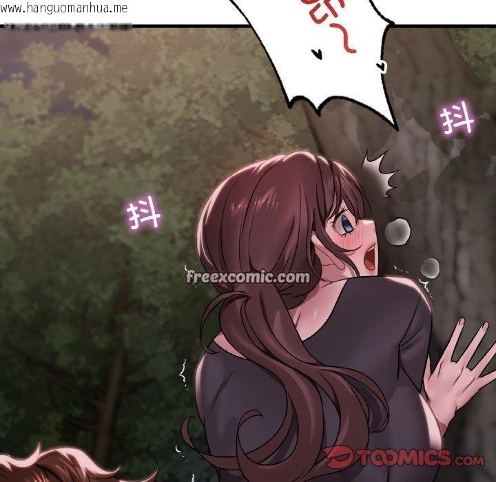 韩国漫画想要拥有她/渴望占有她韩漫_想要拥有她/渴望占有她-第60话在线免费阅读-韩国漫画-第45张图片