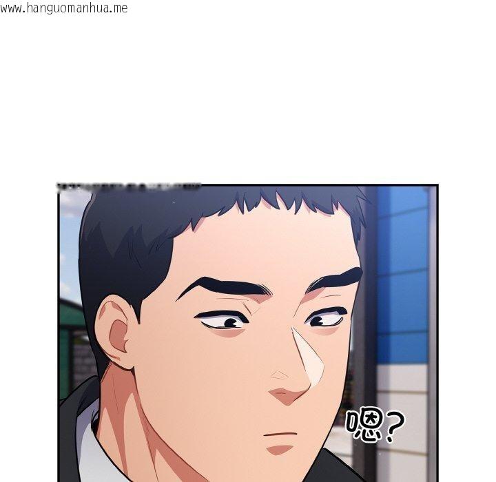 韩国漫画傻瓜病毒韩漫_傻瓜病毒-第17话在线免费阅读-韩国漫画-第98张图片