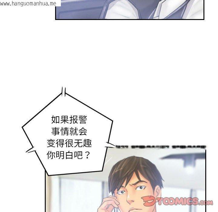 韩国漫画灵魂互换韩漫_灵魂互换-第33话在线免费阅读-韩国漫画-第22张图片
