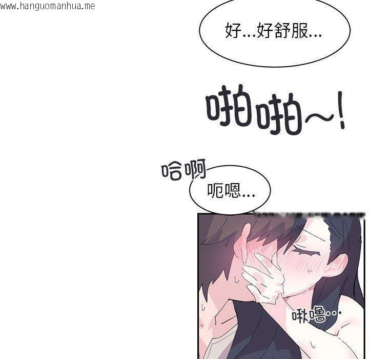 韩国漫画虚拟仙境韩漫_虚拟仙境-第8话在线免费阅读-韩国漫画-第40张图片