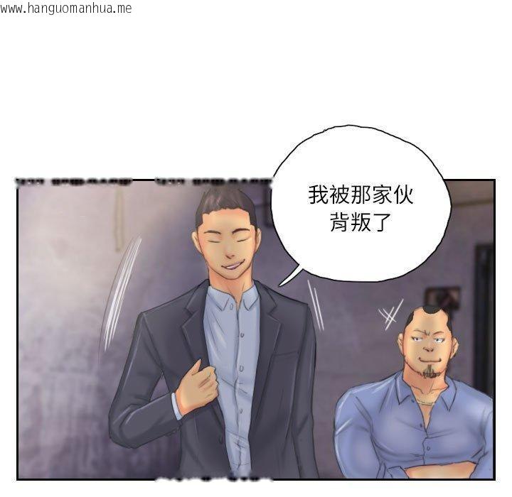 韩国漫画灵魂互换韩漫_灵魂互换-第33话在线免费阅读-韩国漫画-第63张图片