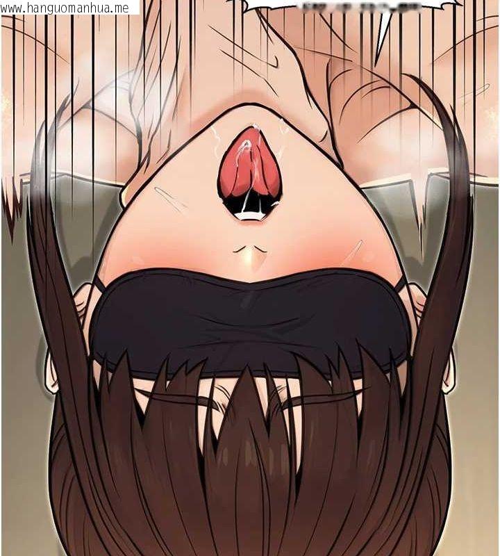 韩国漫画公务员的桃色副业韩漫_公务员的桃色副业-第13话-主人，请射进来…!在线免费阅读-韩国漫画-第111张图片