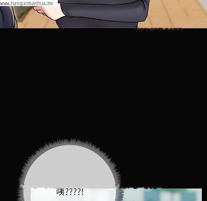 韩国漫画共享男友/出租男友韩漫_共享男友/出租男友-第29话在线免费阅读-韩国漫画-第127张图片