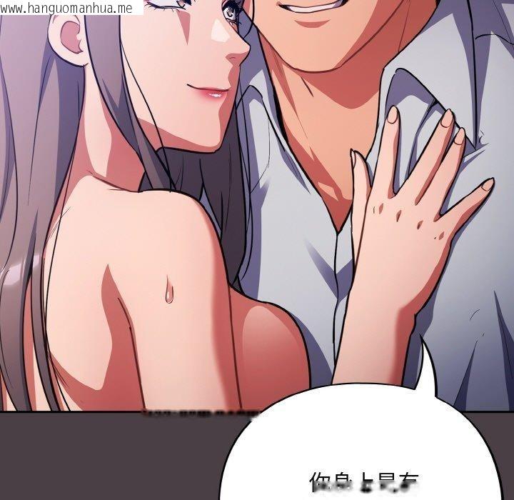 韩国漫画傻瓜病毒韩漫_傻瓜病毒-第17话在线免费阅读-韩国漫画-第9张图片